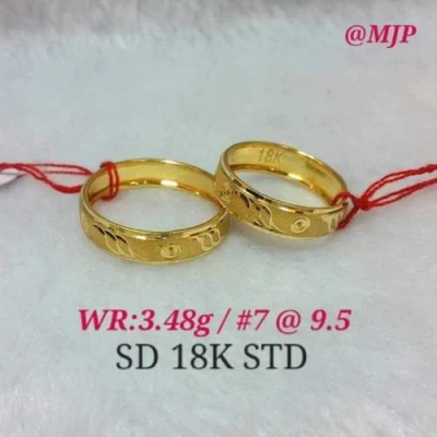 DE GOLD WEDDING RING